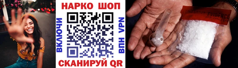 Где купить наркоту Межгорье МАРИХУАНА COCAIN Меф