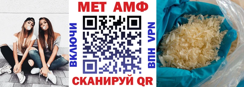 MEGA ONION  Межгорье  Amphetamine 98% 