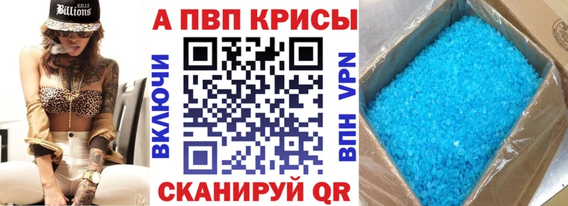 даркнет сайт  Межгорье  Alpha-PVP Соль 