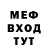 Мефедрон VHQ Dry mess