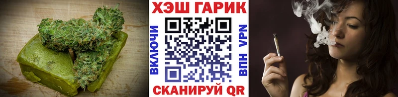 как найти закладки  гидра зеркало  Canna-Cookies конопля  нарко площадка как зайти  Межгорье 