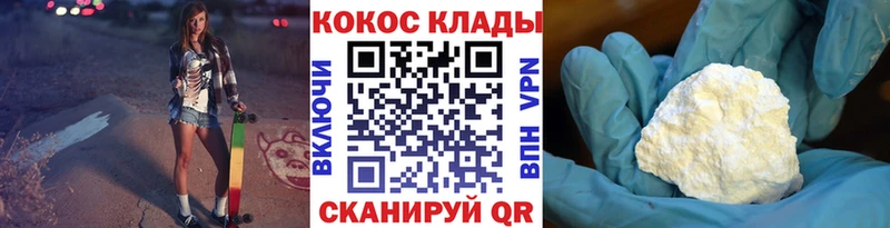 COCAIN Боливия  Межгорье 