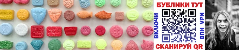 Экстази MDMA Межгорье