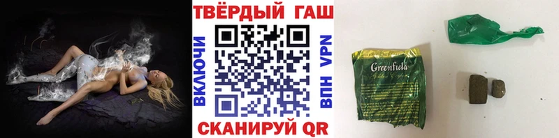 ГАШИШ hashish  MEGA как зайти  Межгорье 