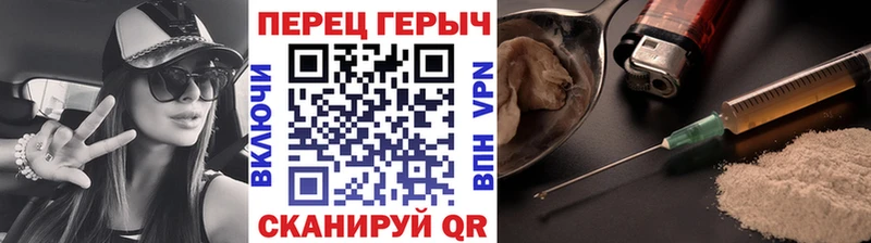 ГЕРОИН афганец наркотики Межгорье
