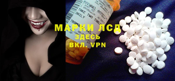 марихуана Армянск