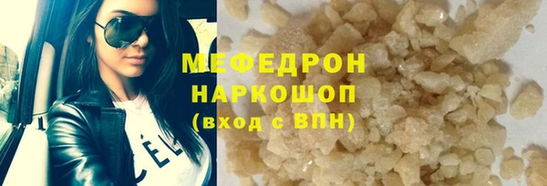 дживик Балахна