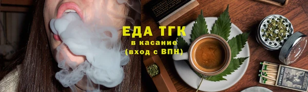 марихуана Армянск