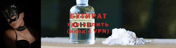 метадон Балабаново