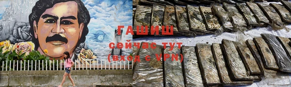 твердый Арсеньев