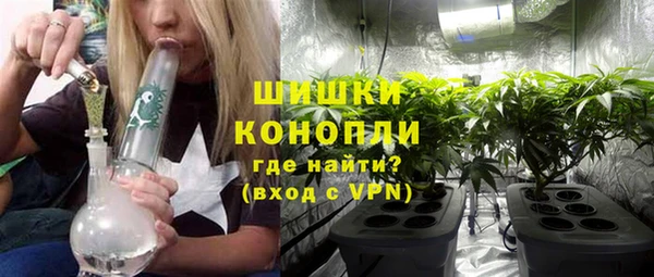 марихуана Армянск