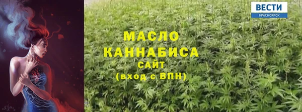 марихуана Армянск