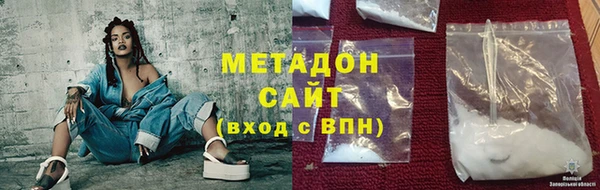 метадон Балабаново