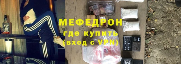 ГАЛЛЮЦИНОГЕННЫЕ ГРИБЫ Аркадак