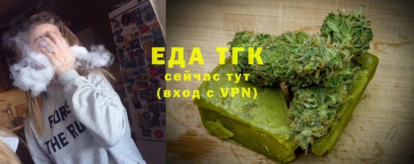 ГАЛЛЮЦИНОГЕННЫЕ ГРИБЫ Аркадак