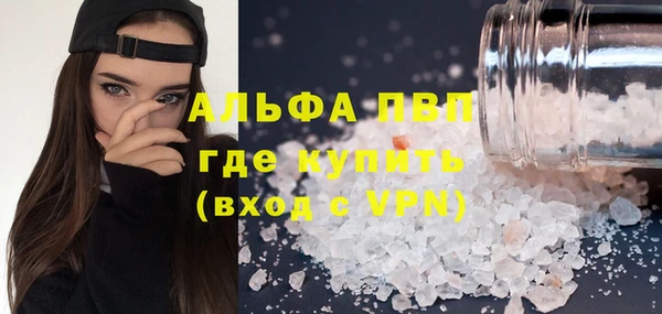 дживик Балахна