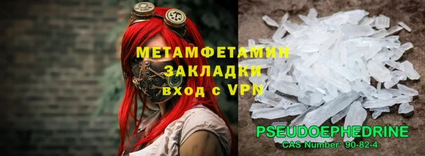 метадон Балабаново