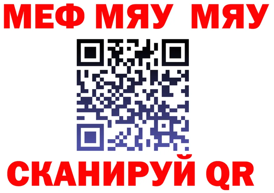 МЕФ 4 MMC вход мориарти OMG Межгорье