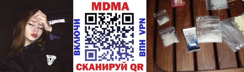 МДМА VHQ  Межгорье 
