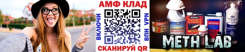 где купить   Межгорье  МЕТАМФЕТАМИН кристалл 