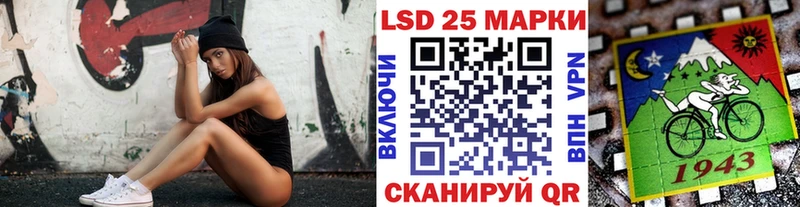 Марки NBOMe 1500мкг  Межгорье 