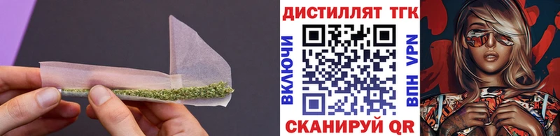 Дистиллят ТГК гашишное масло  Межгорье 