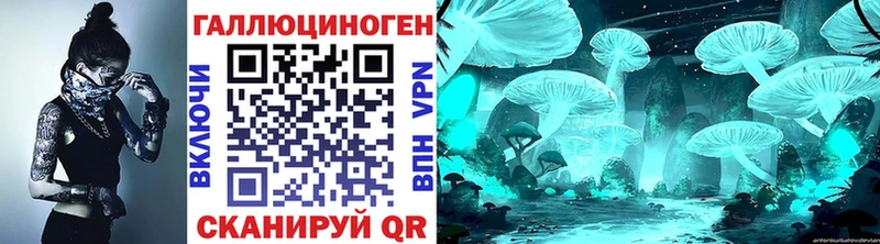 наркошоп  Межгорье  Псилоцибиновые грибы GOLDEN TEACHER 